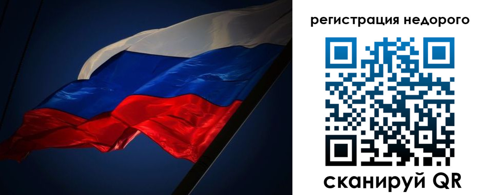 где прописаться в Владикавказе